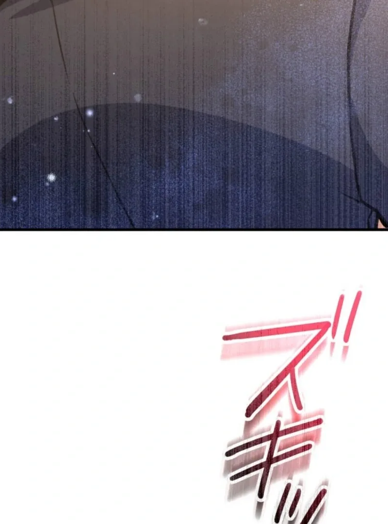 I’ll Borrow Your Face Chapter 30 page 86