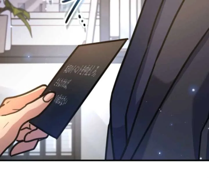 I’ll Borrow Your Face Chapter 31 page 124