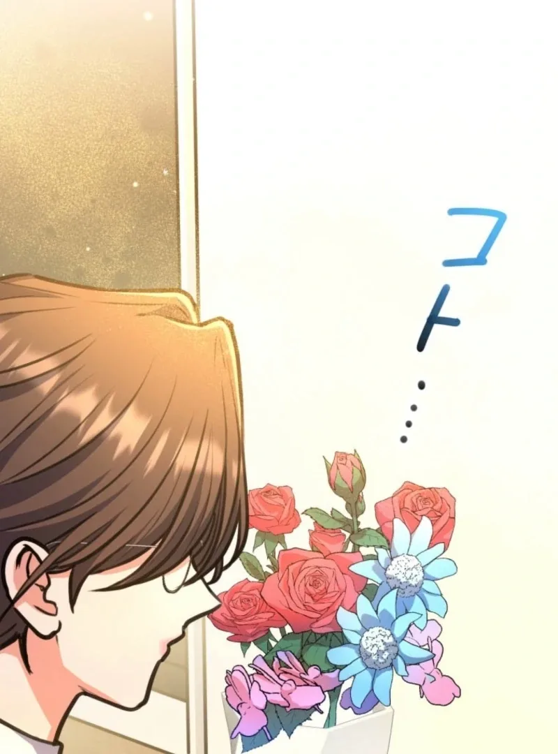 I’ll Borrow Your Face Chapter 30 page 29