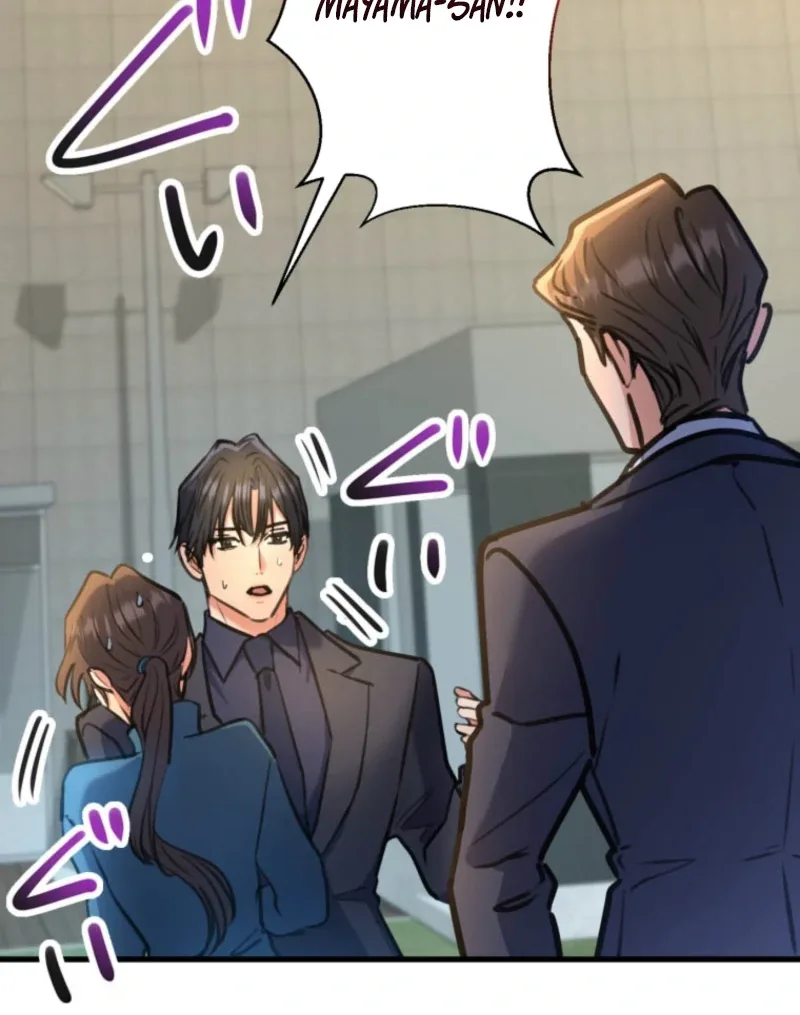 I’ll Borrow Your Face Chapter 27 page 16