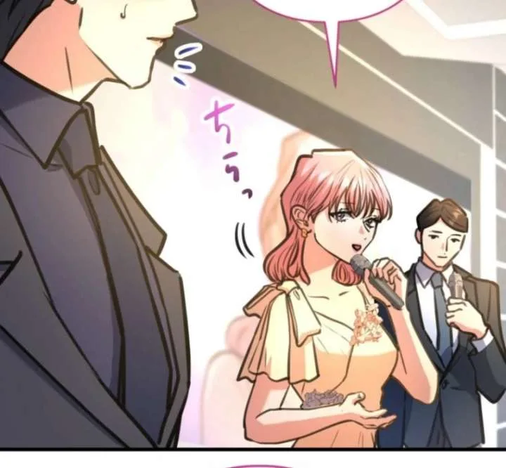 I’ll Borrow Your Face Chapter 32 page 29