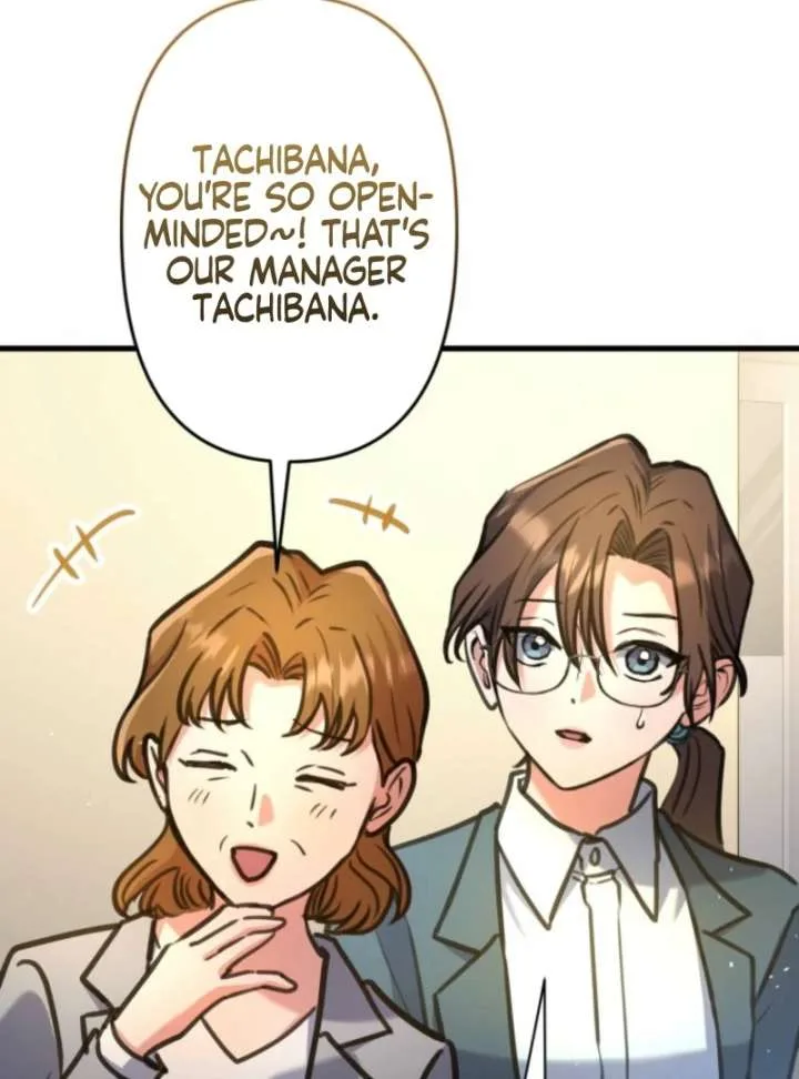 I’ll Borrow Your Face Chapter 32 page 21
