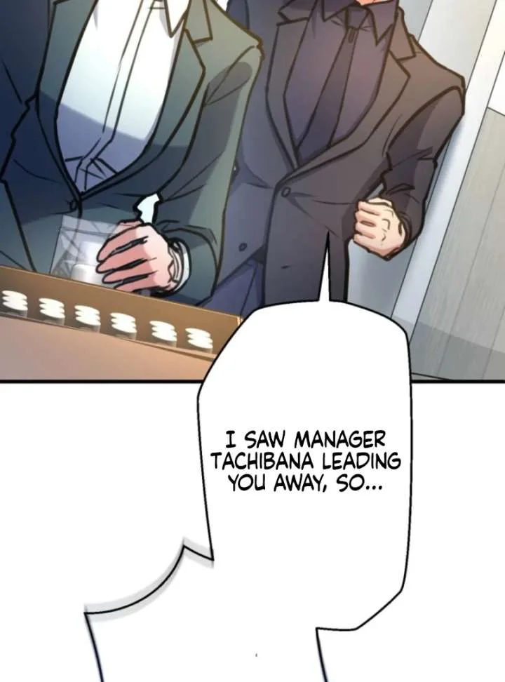 I’ll Borrow Your Face Chapter 32 page 71