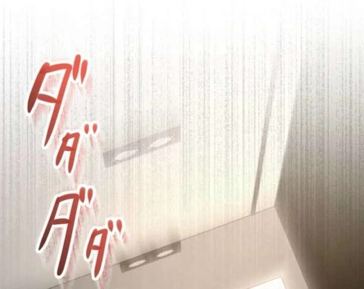 I’ll Borrow Your Face Chapter 32 page 92