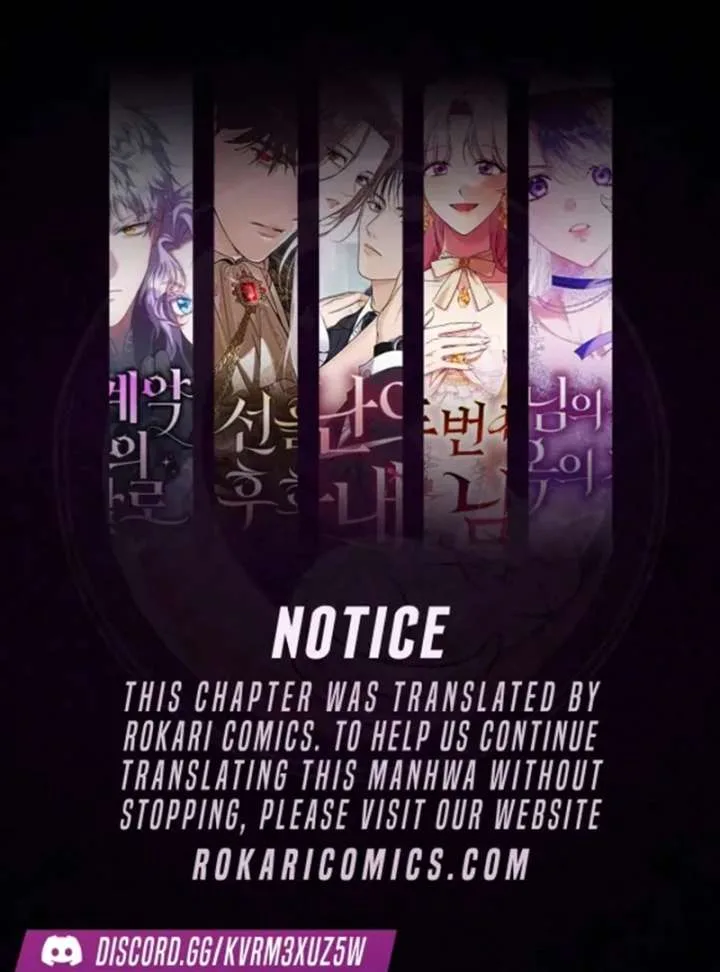 I’ll Borrow Your Face Chapter 32 page 2