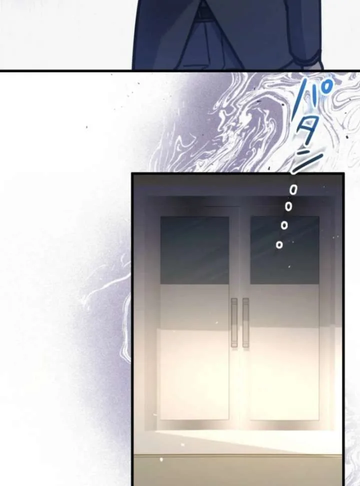 I’ll Borrow Your Face Chapter 32 page 46