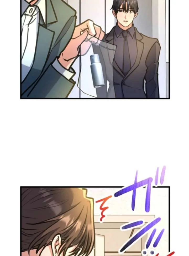 I’ll Borrow Your Face Chapter 32 page 77