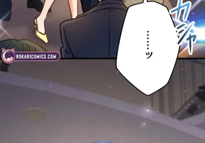 I’ll Borrow Your Face Chapter 32 page 128