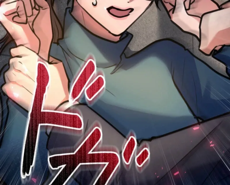 I’ll Borrow Your Face Chapter 26 page 94