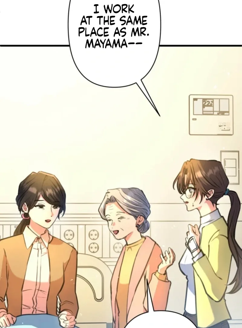 I’ll Borrow Your Face Chapter 29 page 15