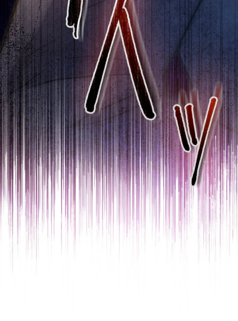 I’ll Borrow Your Face Chapter 26 page 104