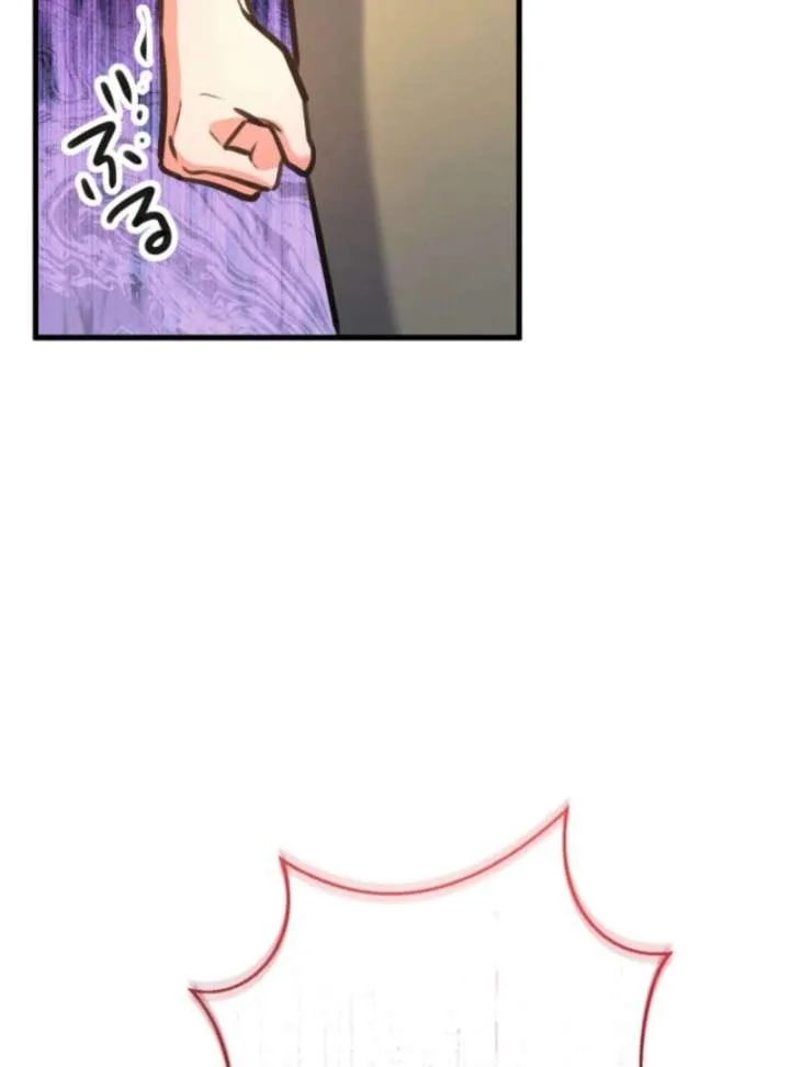 I’ll Borrow Your Face Chapter 32 page 124