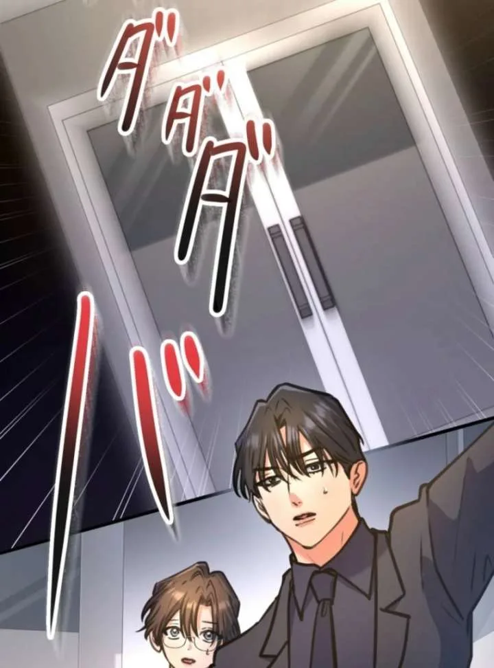 I’ll Borrow Your Face Chapter 32 page 93