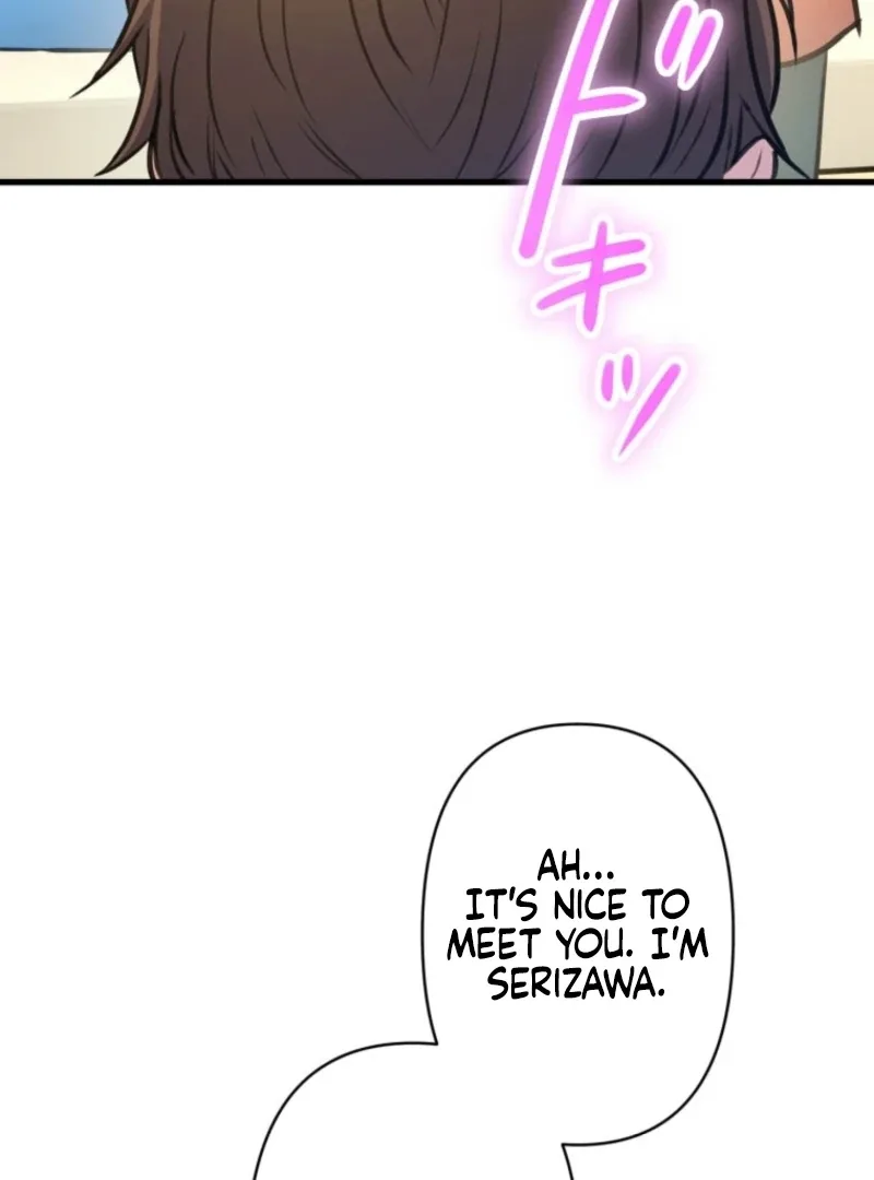I’ll Borrow Your Face Chapter 29 page 14