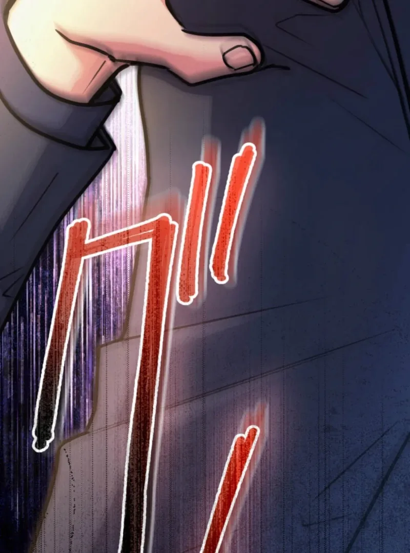 I’ll Borrow Your Face Chapter 26 page 103