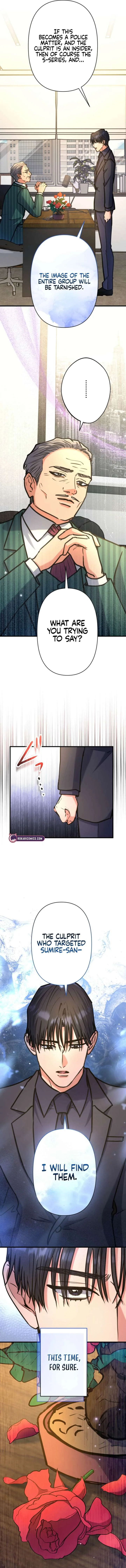 I’ll Borrow Your Face Chapter 33 page 18
