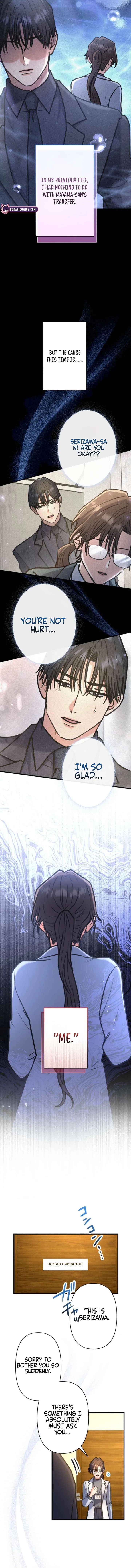 I’ll Borrow Your Face Chapter 33 page 6