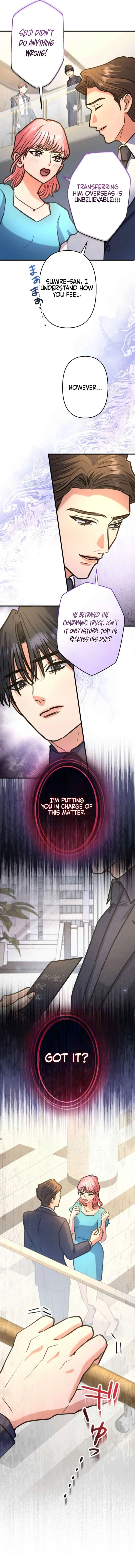 I’ll Borrow Your Face Chapter 33 page 14