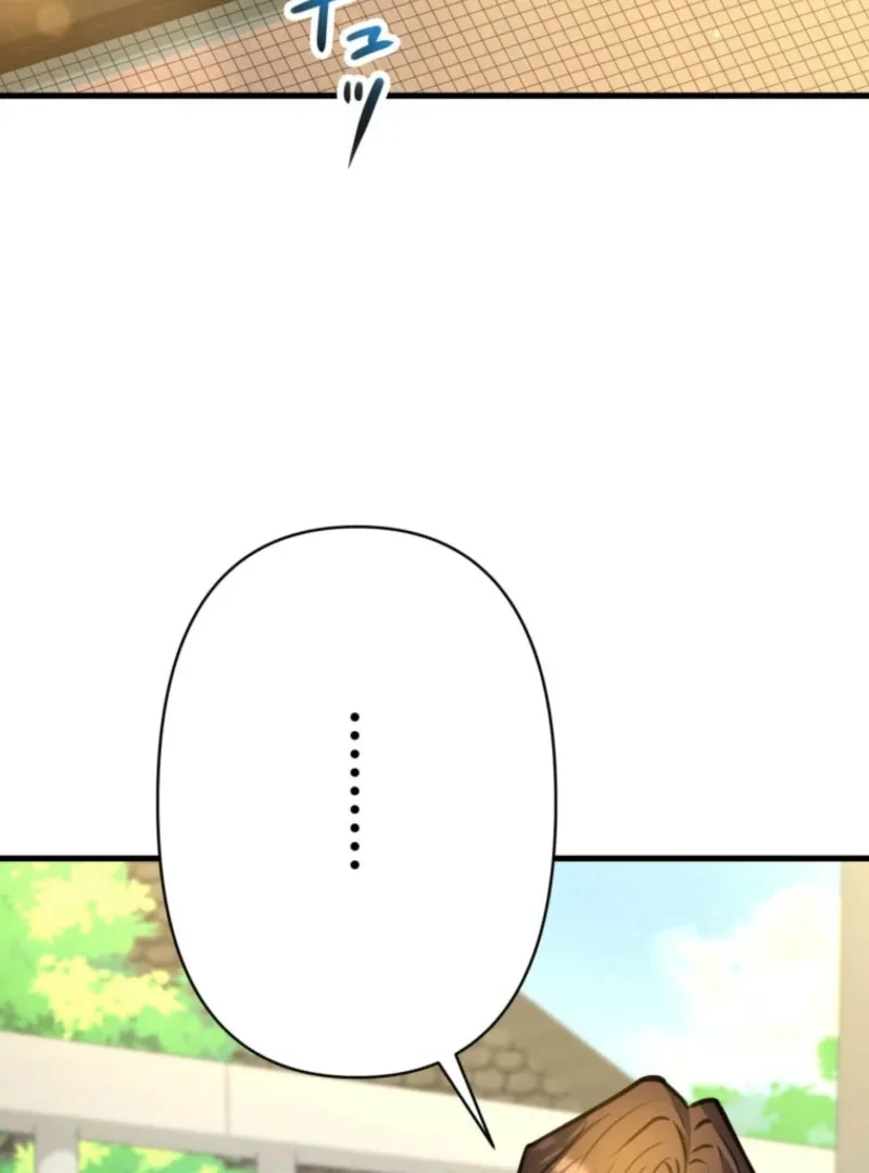 I’ll Borrow Your Face Chapter 27 page 57