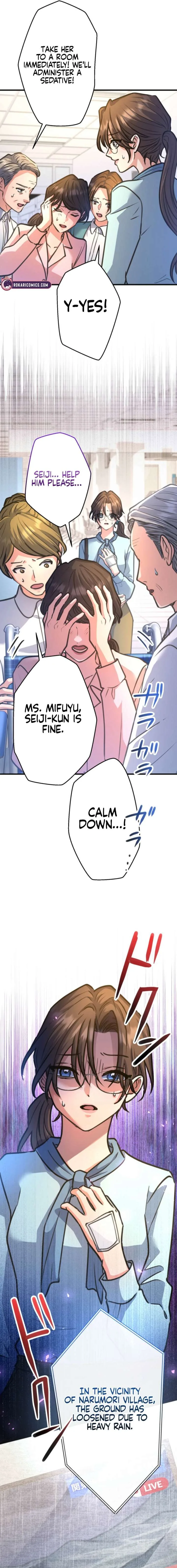 I’ll Borrow Your Face Chapter 36 page 8