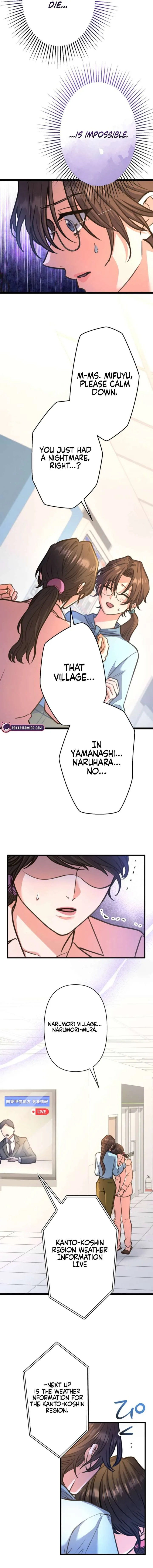 I’ll Borrow Your Face Chapter 36 page 5