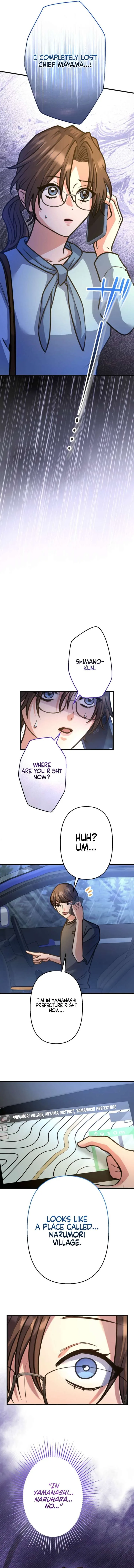 I’ll Borrow Your Face Chapter 36 page 13
