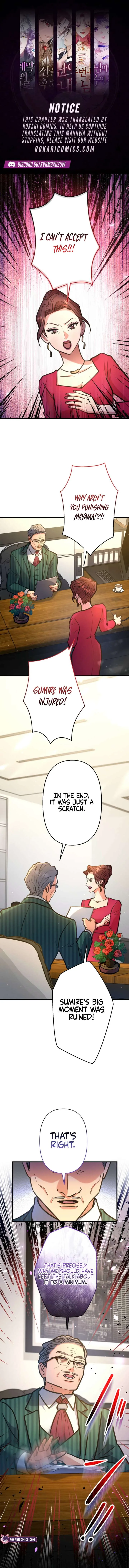 I’ll Borrow Your Face Chapter 34 page 2