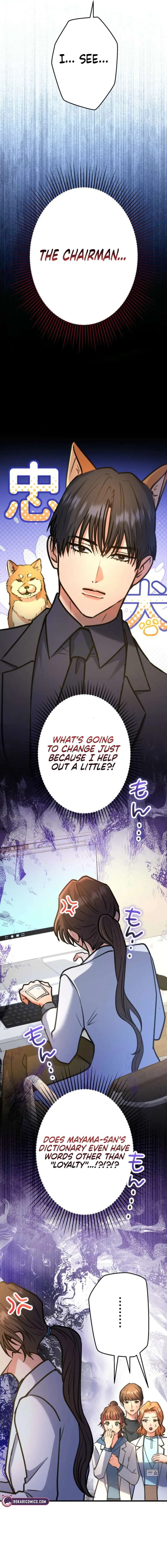 I’ll Borrow Your Face Chapter 34 page 8