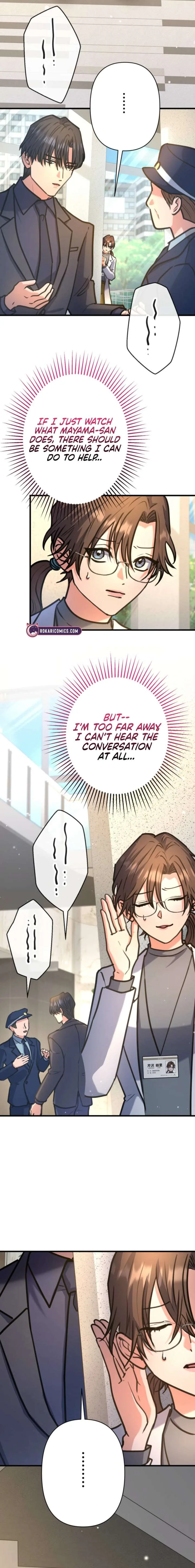 I’ll Borrow Your Face Chapter 34 page 17