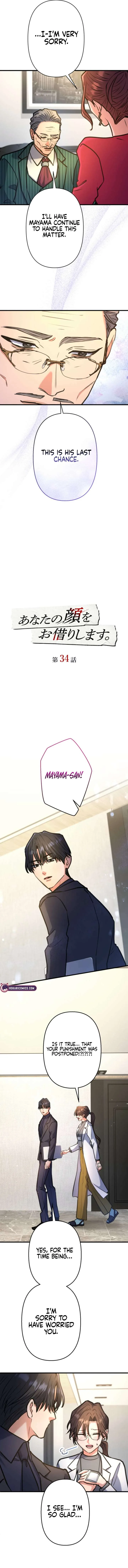 I’ll Borrow Your Face Chapter 34 page 4