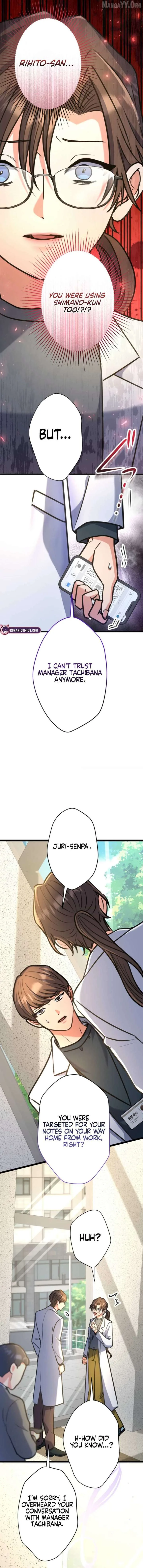 I’ll Borrow Your Face Chapter 35 page 3