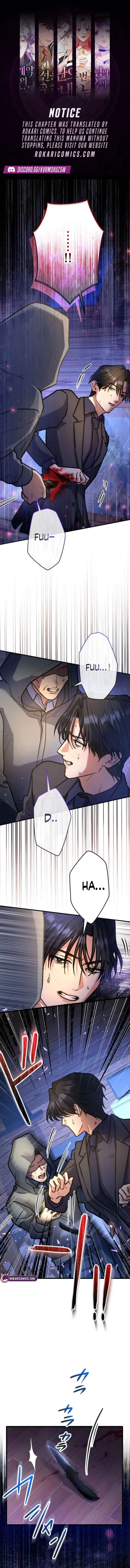 I’ll Borrow Your Face Chapter 38 page 2