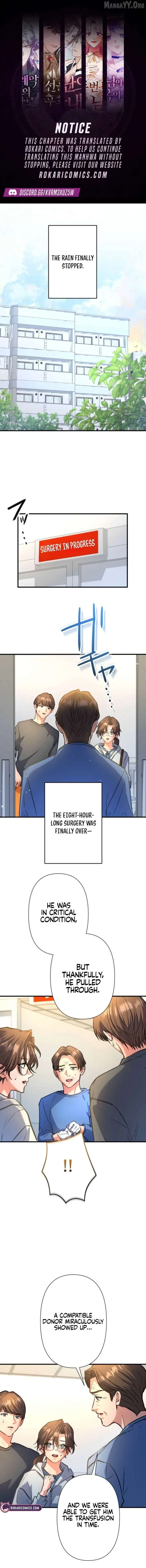 I’ll Borrow Your Face Chapter 40 page 2