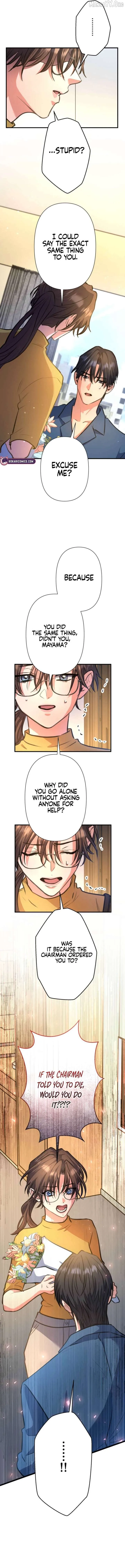 I’ll Borrow Your Face Chapter 40 page 13