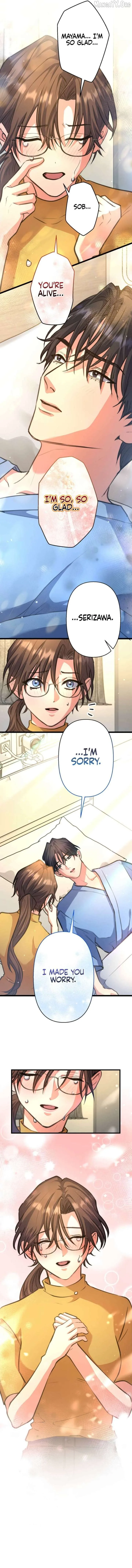 I’ll Borrow Your Face Chapter 40 page 9