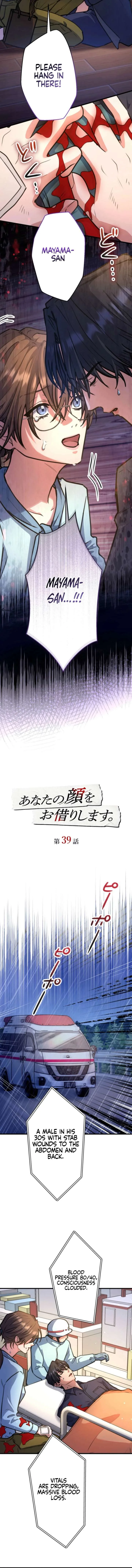I’ll Borrow Your Face Chapter 39 page 4
