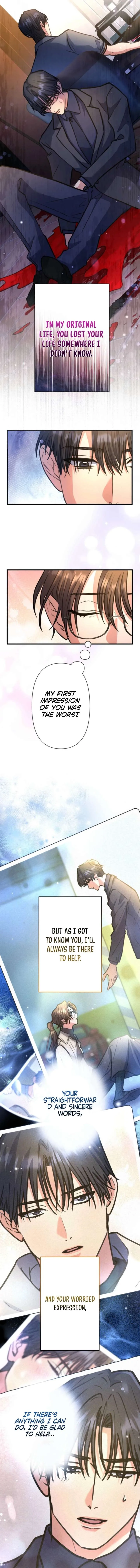 I’ll Borrow Your Face Chapter 39 page 17