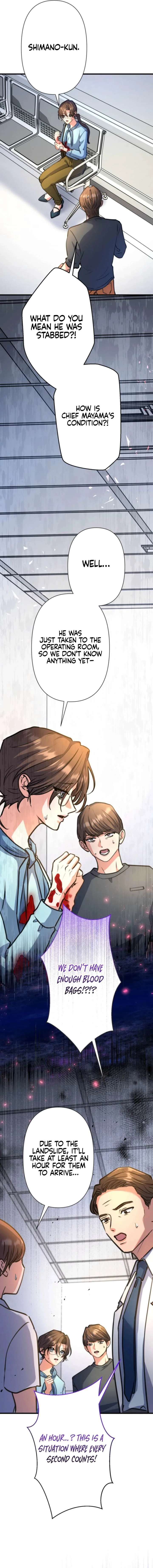 I’ll Borrow Your Face Chapter 39 page 6