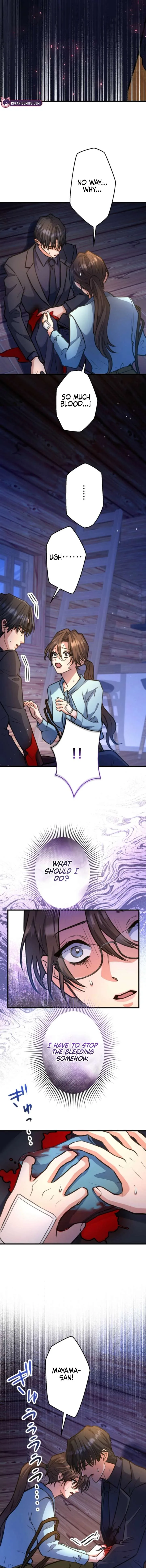 I’ll Borrow Your Face Chapter 39 page 3
