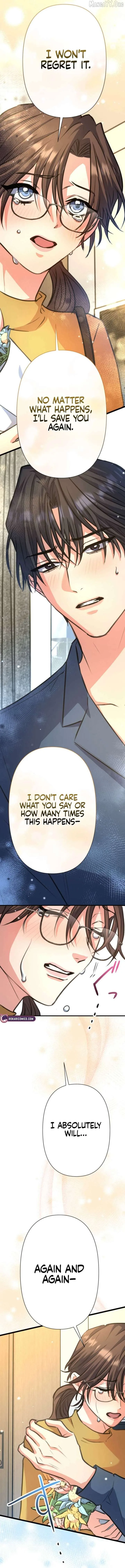 I’ll Borrow Your Face Chapter 40 page 16