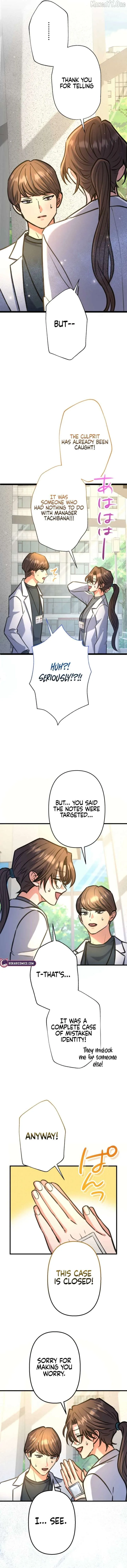 I’ll Borrow Your Face Chapter 35 page 5