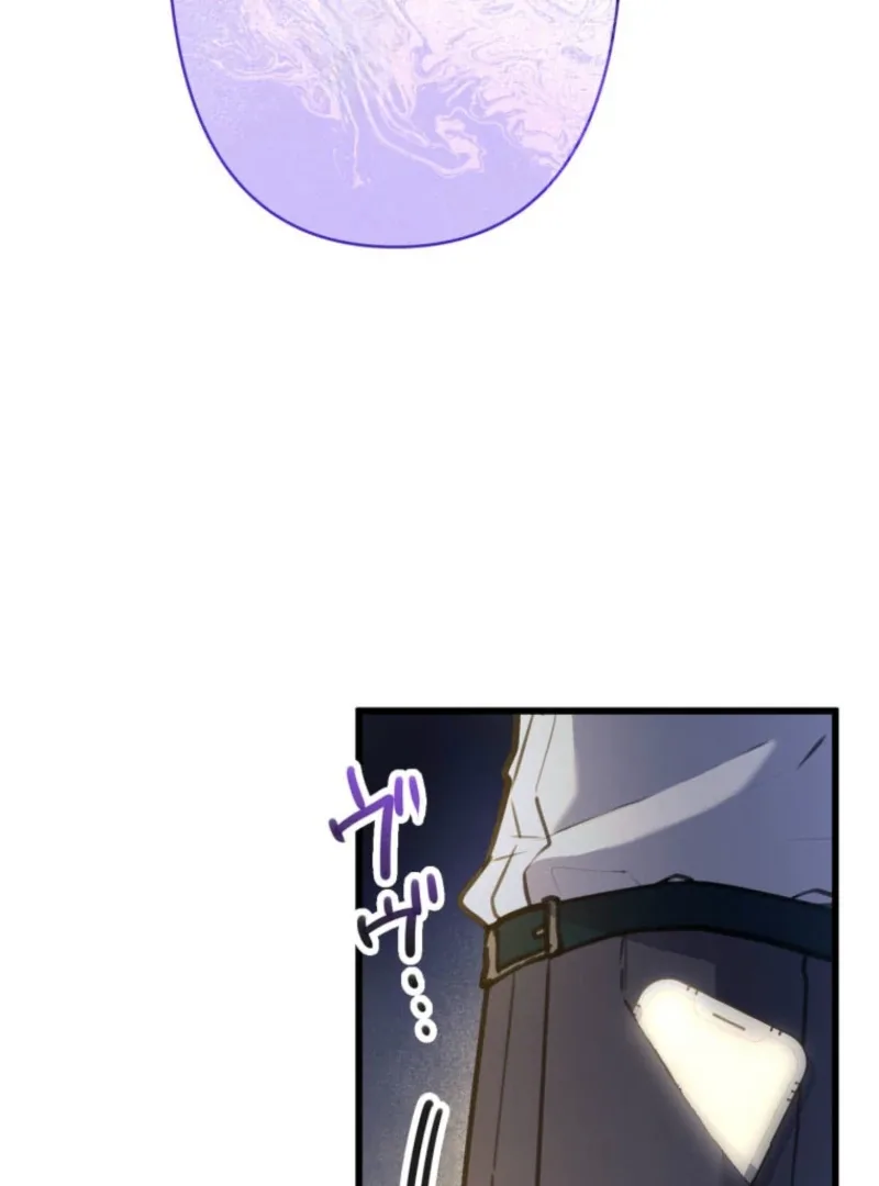 I’ll Borrow Your Face Chapter 27 page 118
