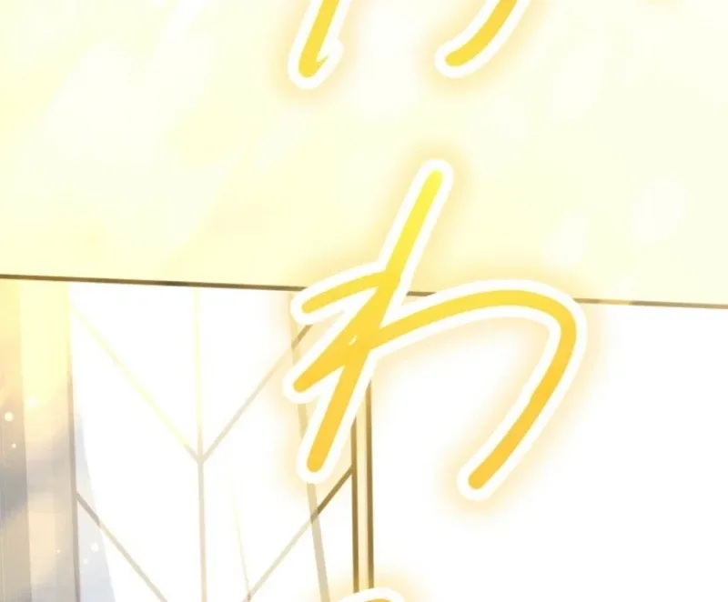 I’ll Borrow Your Face Chapter 29 page 89