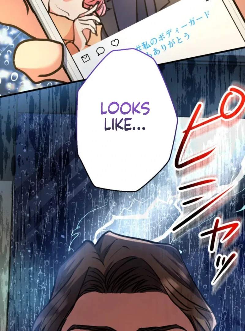 I’ll Borrow Your Face Chapter 27 page 122