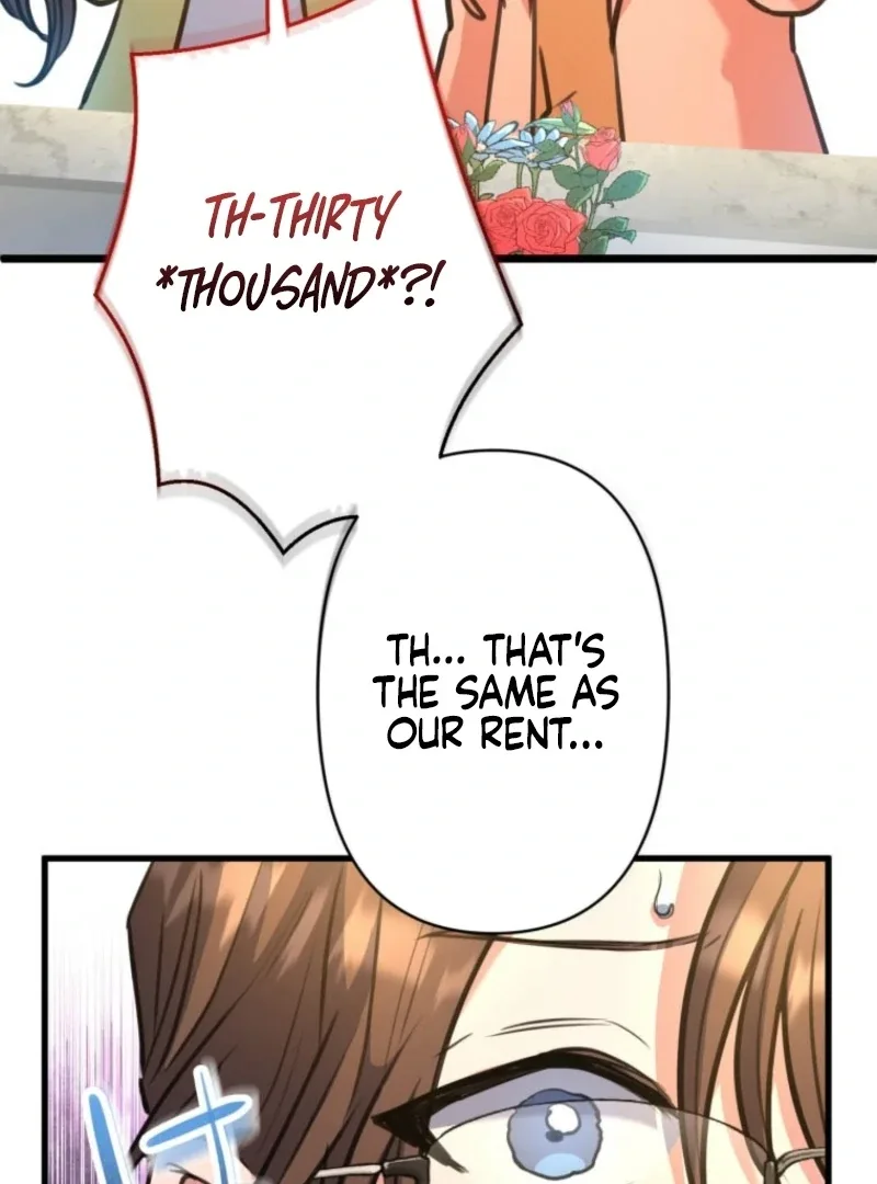 I’ll Borrow Your Face Chapter 29 page 122