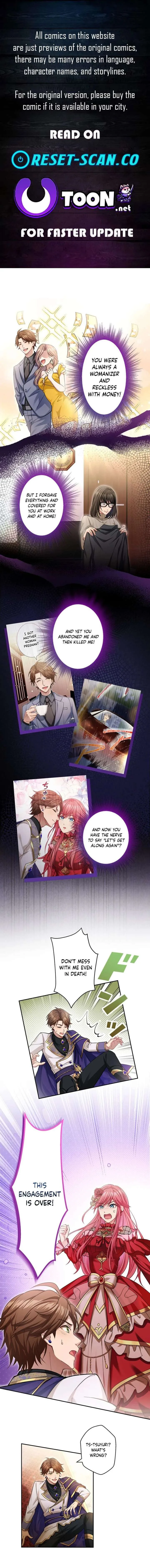 I’ll Bring You to Your Knees In This Life! Chapter 2 page 1