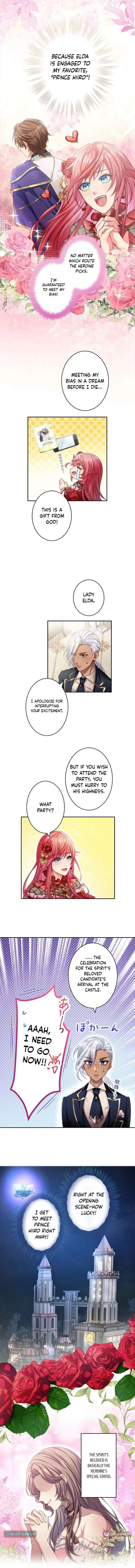 I’ll Bring You to Your Knees In This Life! Chapter 1 page 7