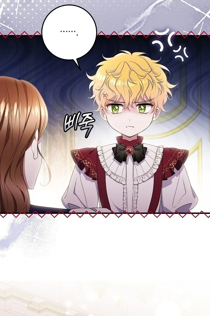 I’ll Change the Ending Through Home Education Chapter 13 page 10