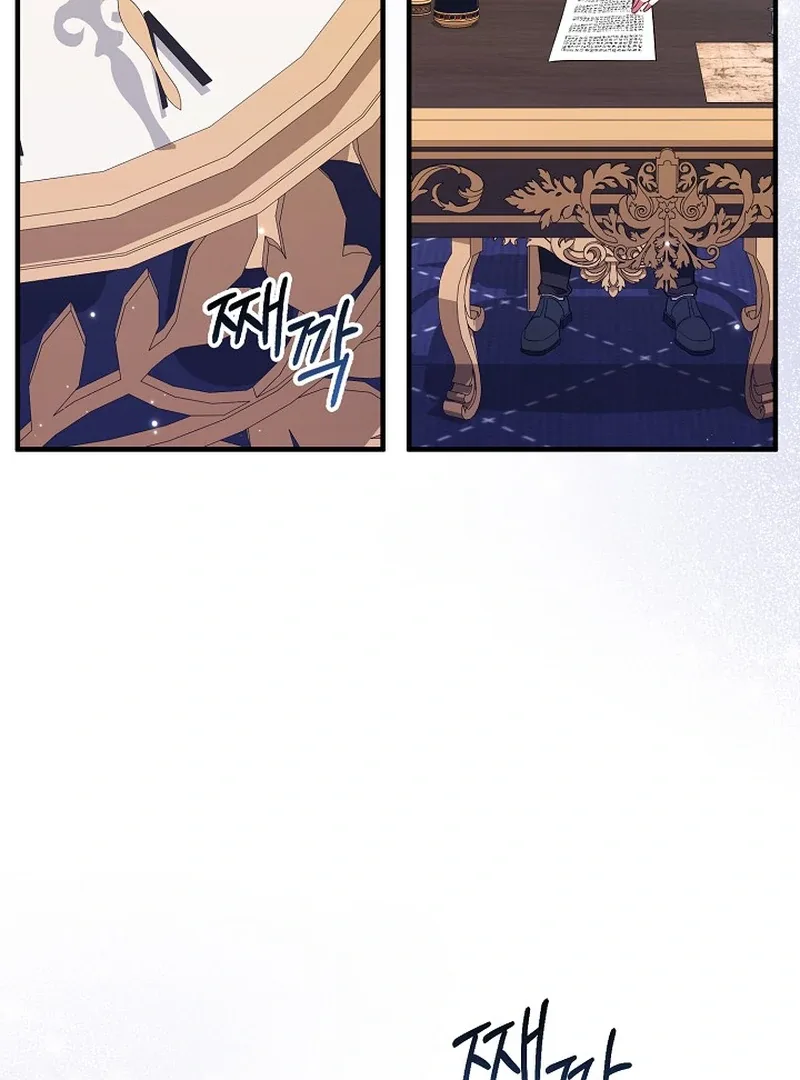 I’ll Change the Ending Through Home Education Chapter 19 page 22