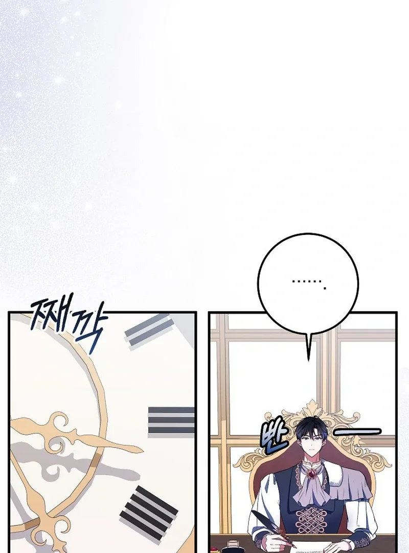 I’ll Change the Ending Through Home Education Chapter 19 page 21